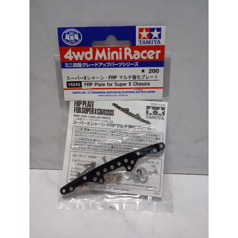 Tamiya 15242 frp plate for super x chasis