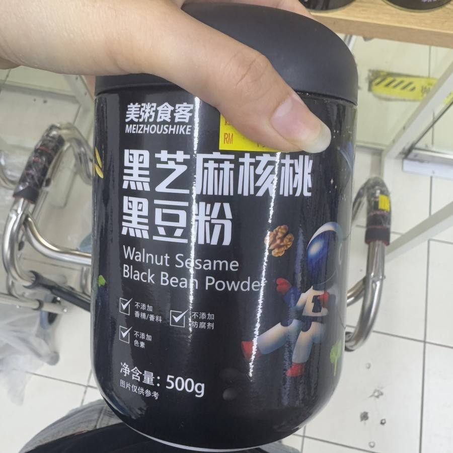 

MEIZHOUSHIKE PORRIDGE / WALNUT SESAME BLACK BEAN POWDER 500gr