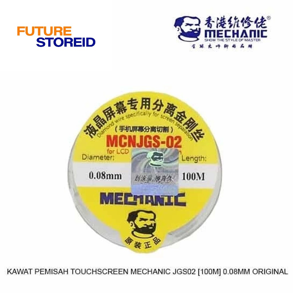MECHANIC JGS02 KAWAT PEMISAH TOUCHSCREEN [100M] 0.08MM ORIGINAL