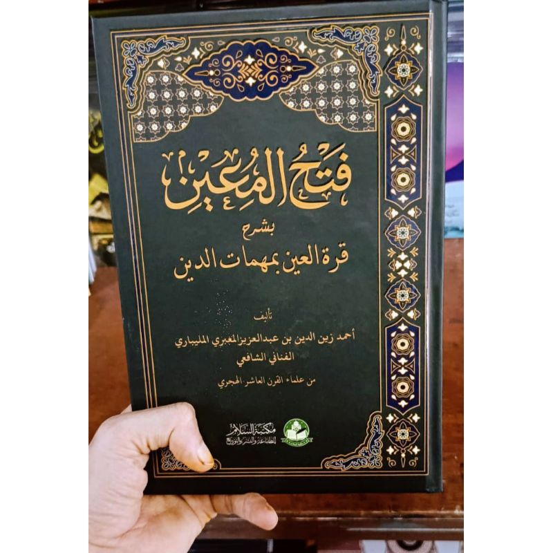 

kitab Fathul Muin -fathu mu'in kosongan fiqih original assalam lirboyo Lux -hard cover