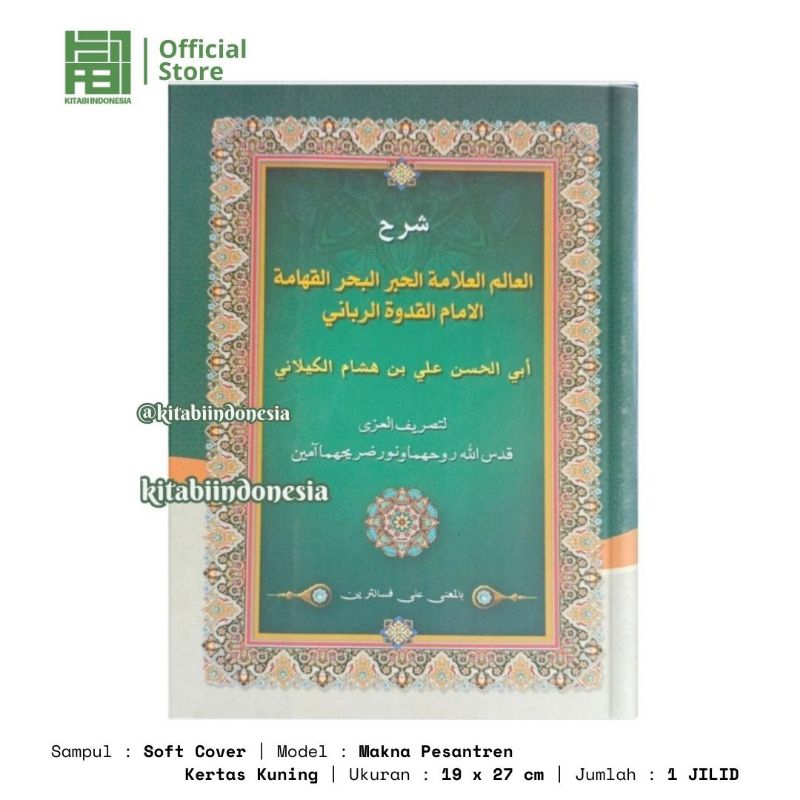 Kitab Kailani Fan Shorof Makna Pesantren Petuk Syarah Kailani Makna Pesantren