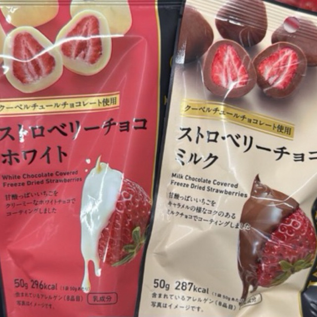 

Family Mart freeze dried strawberry Jepang