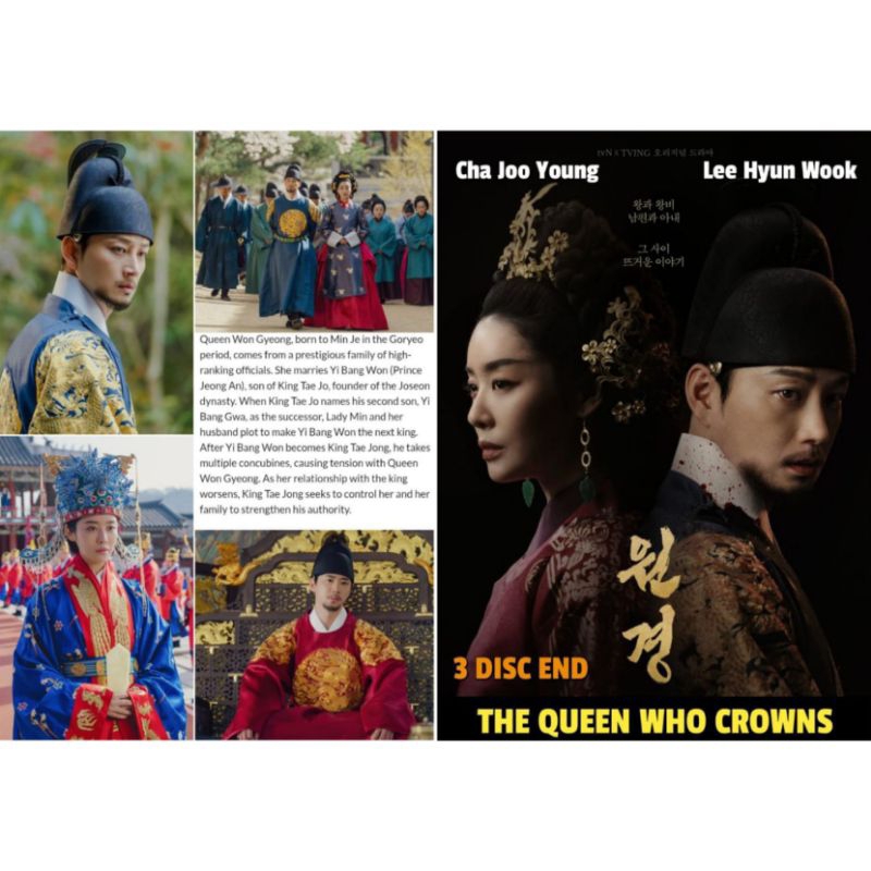 Kaset Series The Queen Who Crowns (2025)