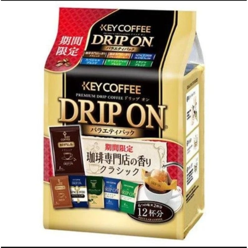 

Key Coffee Drip On Variety Pack isi 12 bags drip on coffee, 6 varian kopi @ 2 bags