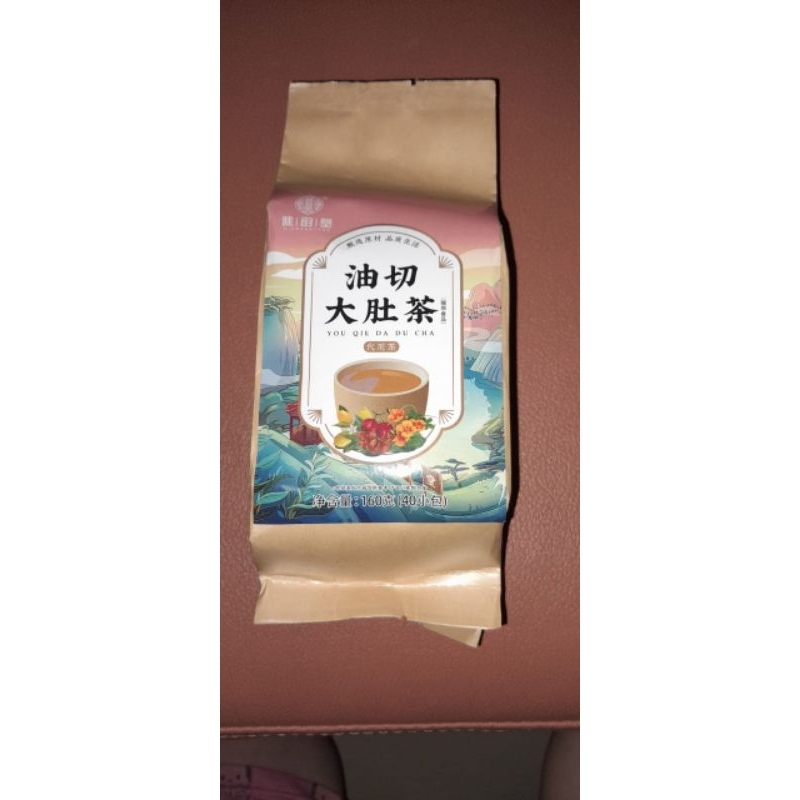 

Flat Tummy Tea ( Cheng Woh)