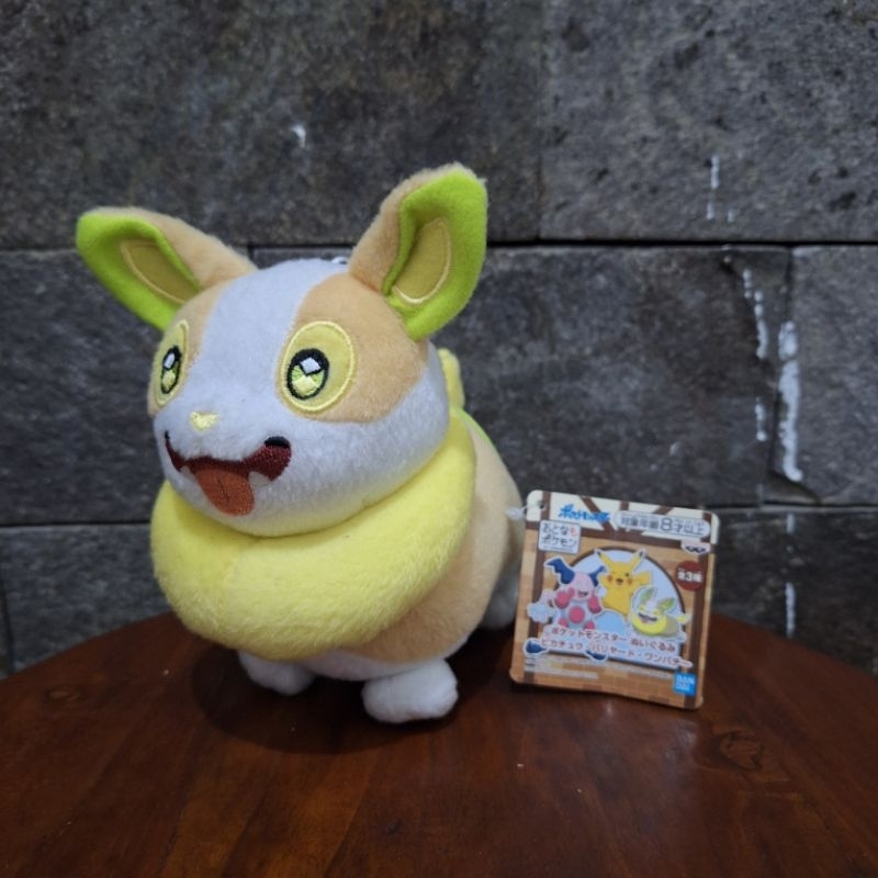 Boneka Yamper Melet Pokemon Plush [New Tag Bandai Spirits] Anjing Putih Coklat Melet