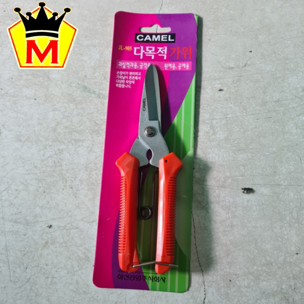 

[1 PCS] Gunting Serba Guna / Gunting Korea / Gunting Holo 8