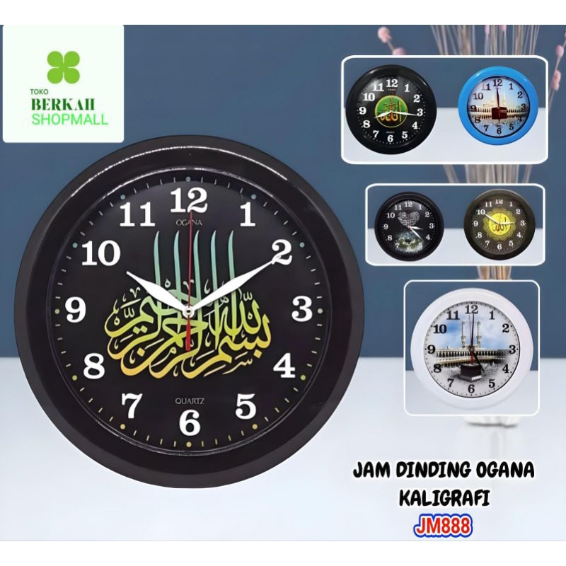 Jam Dinding Analog Kaligrafi OGANA / Dekorasi Dinding Diameter 32cm