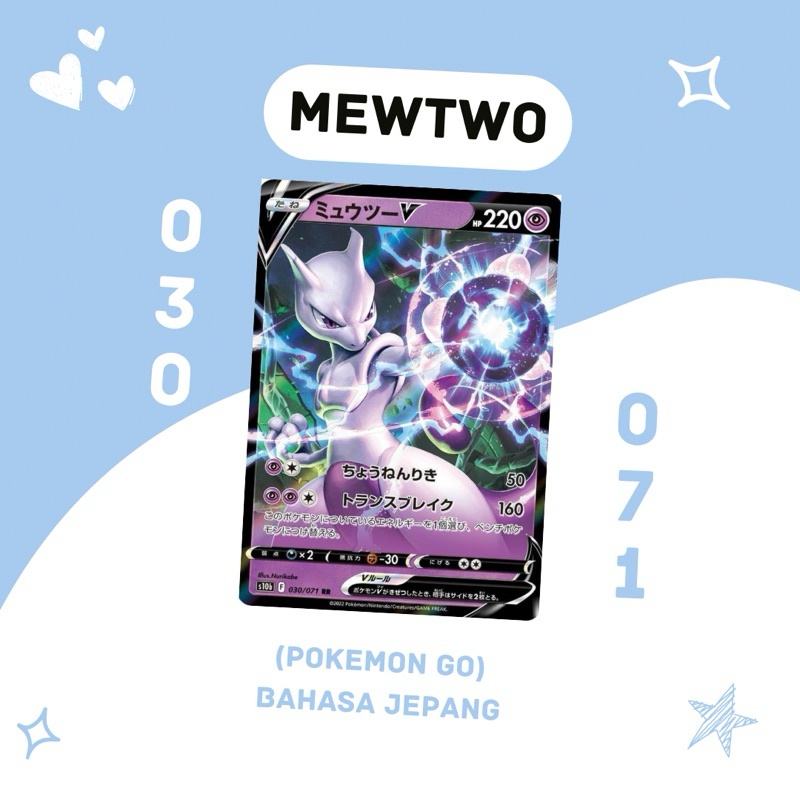 Mewtwo V RR S10B 030/071 Pokemon TCG Japan