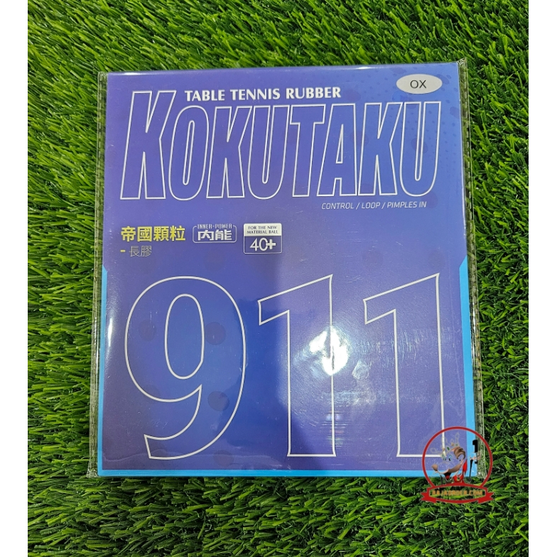 Tuttle 911 OX Kokutaku - Long Pips Bintik Bertahan Panjang