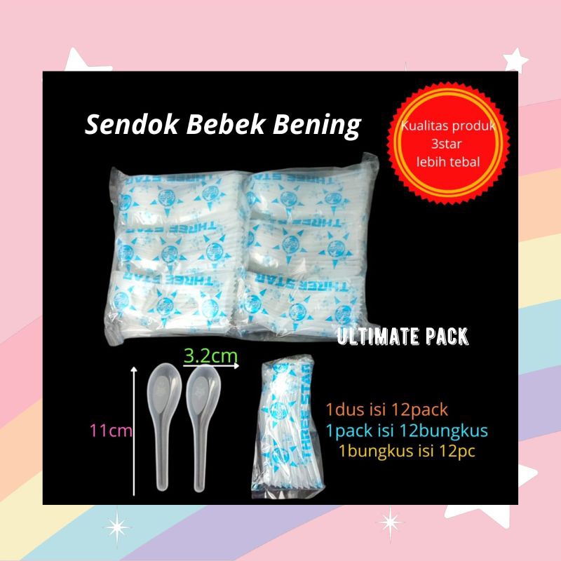 Sendok Bebek Plastik Tebal