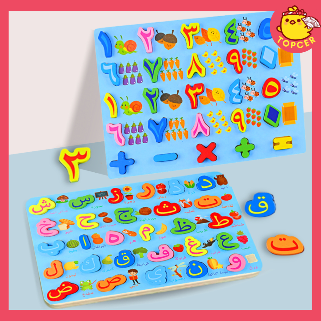 PUZZLE HURUF HIJAIYAH BELAJAR ANGKA DAN HURUF ARAB - PUZZLE EDUKASI ANAK / PUZZLE HIJAIYAH / PUZZLE 