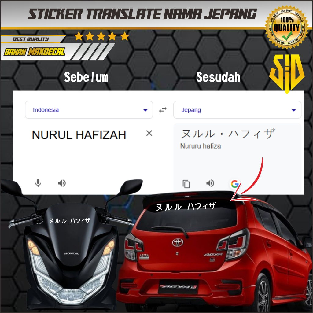 STIKER NAMA TRANSLATE KE BAHASA JEPANG / STICKER TULISAN JEPANG / STICKER NAMA SENDIRI DALAM BAHASA 
