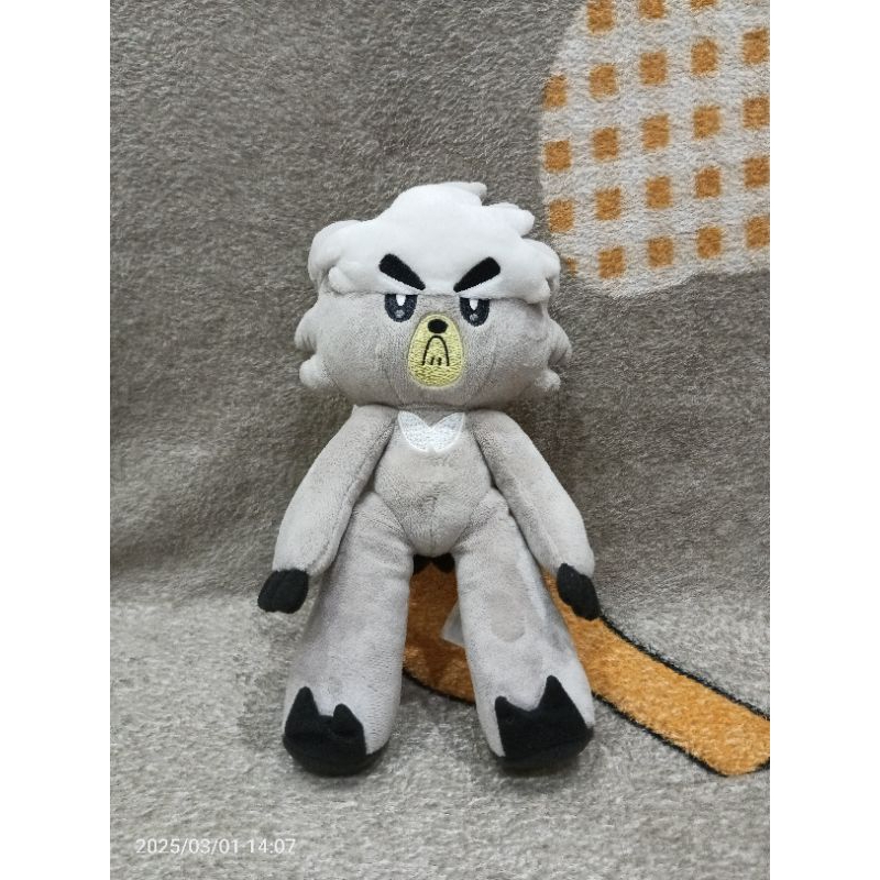Pokemon Kufu (Pokemon Center)