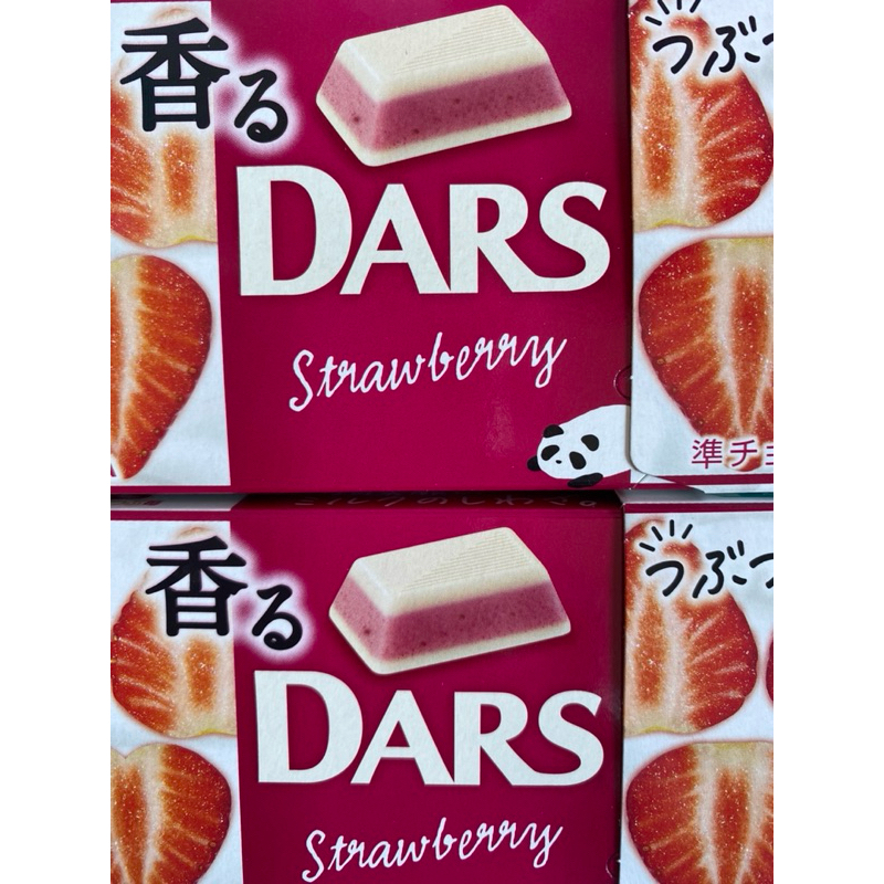 

Coklat Jepang DARS STRAWBERRY Limited Edition ✨perpaduan coklat putih dan coklat rasa Strawbery ✨