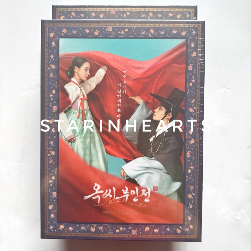 Pelunasan The Tale of Lady Ok OST Album