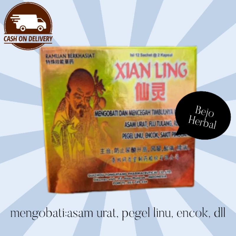 

Herbal 02 ShianLing