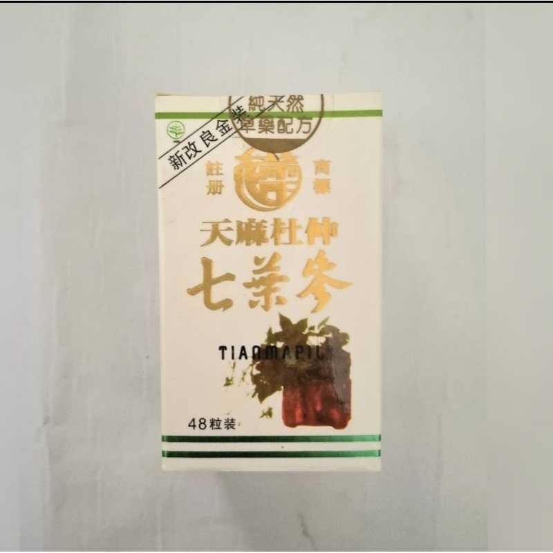 Seven leave ginseng asli original botol kaca