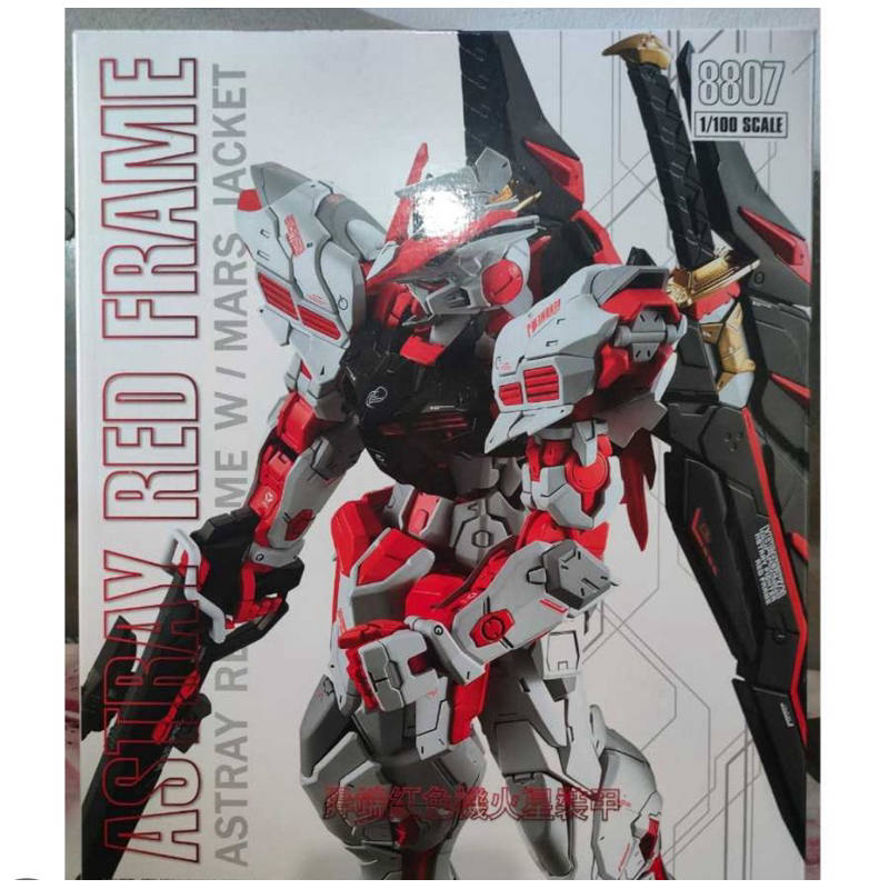 Daban 8807 MG 1/100 Astray Red Frame Mars Jacket