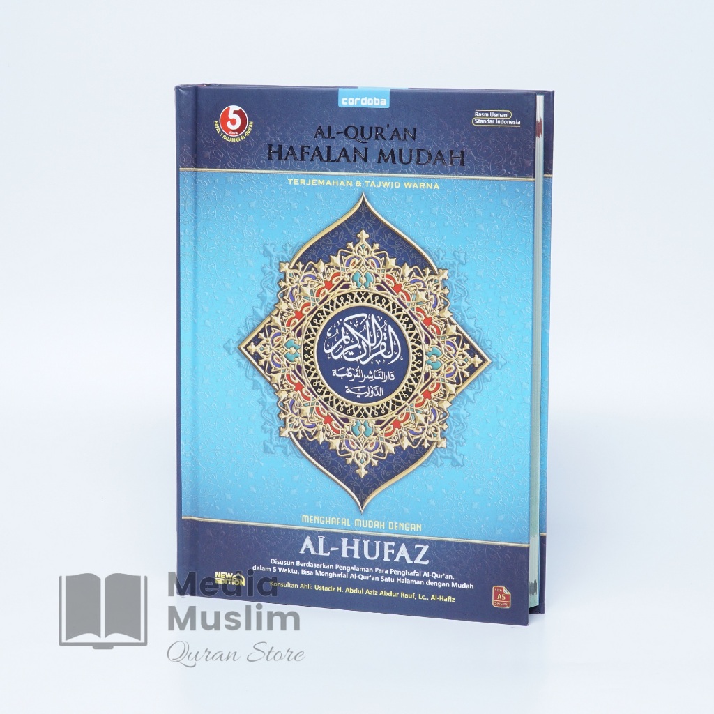 Al-Qur'an Al Hufaz Ukuran B6 Qur'an Cordoba