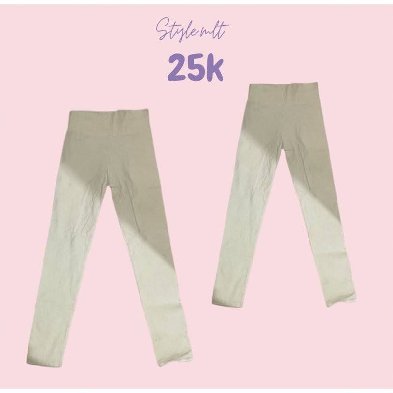 Celana Panjang Cream