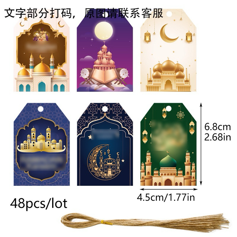 

48pcs - hangtag Eid mubarak lebaran idul fitri - Hang tag dekorasi hampers hari Raya idul fitri