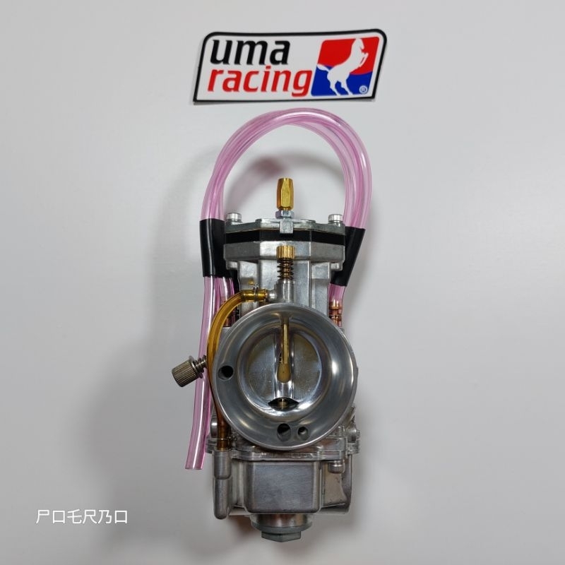 Karburator Uma Racing V1 32 Karbu Pwk Uma v1 32 Original