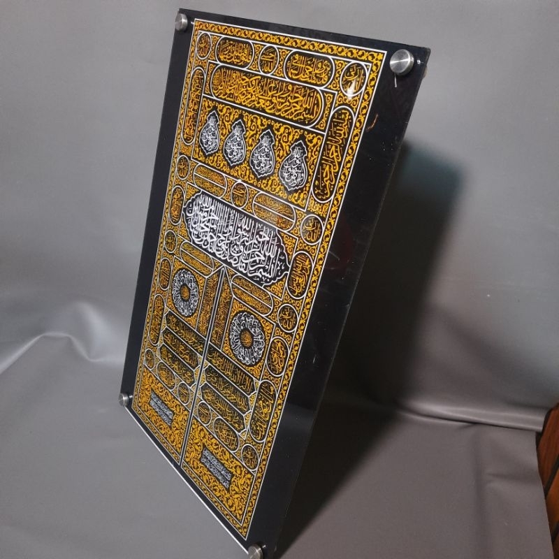 Kaligrafi Kiswah/Pintu Kabah