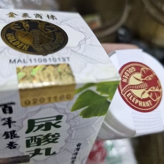 Niao Suan Wan obat asam urat