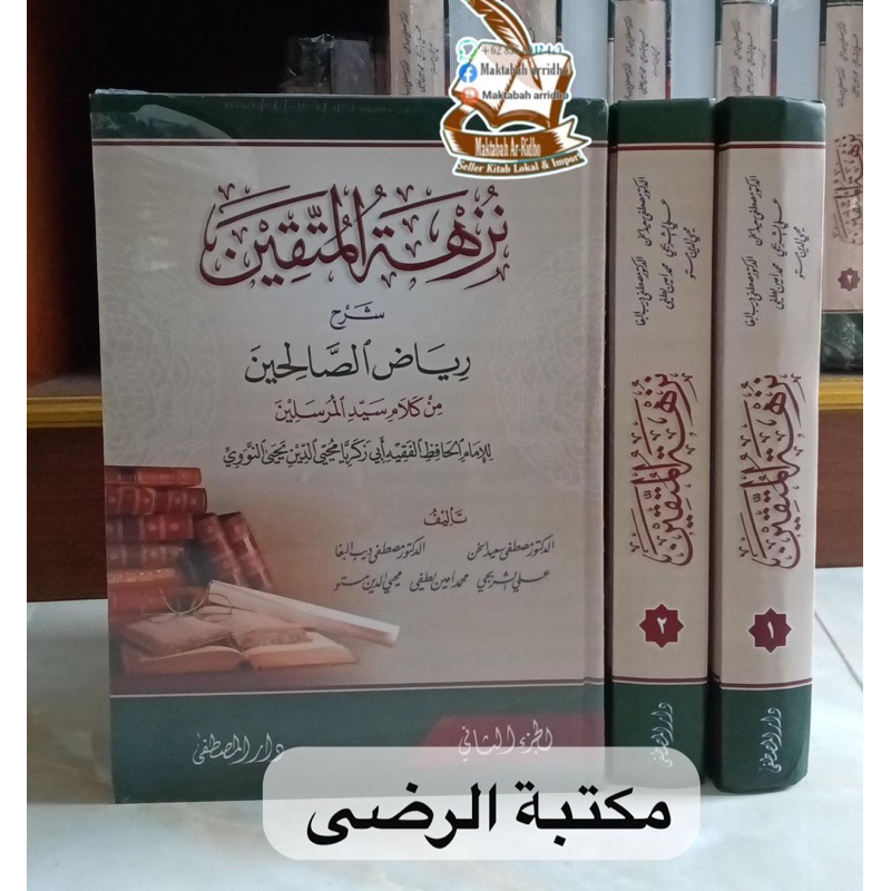 NUZHATUL MUTTAQIN SYARAH RIYADHUS SHOLIHIN