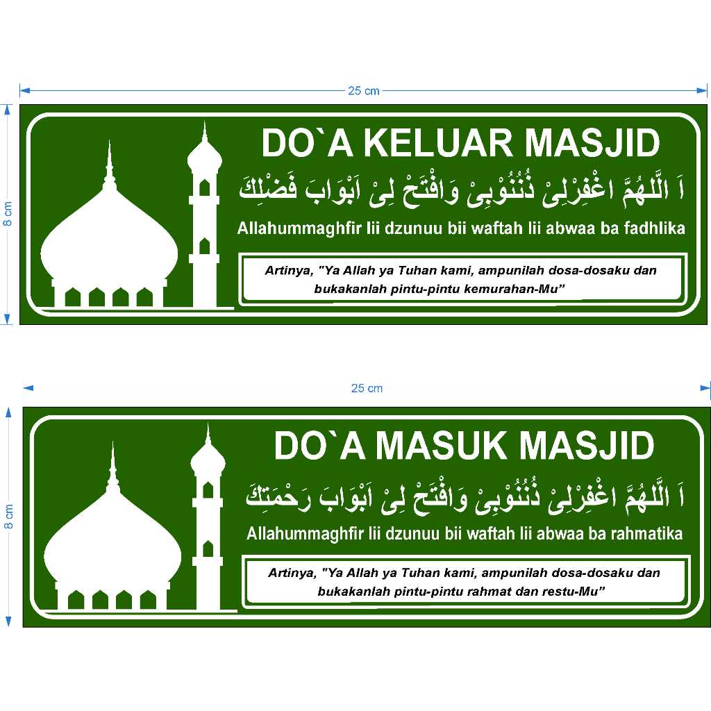 STIKER DOA MASUK MASJID DOA KELUAR MASJID
