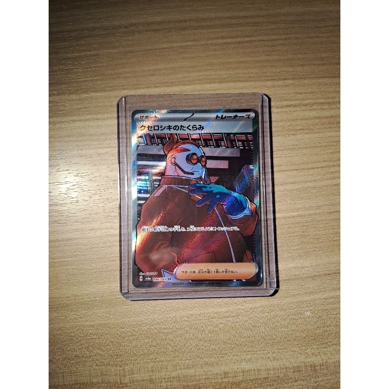 Kartu Pokemon ORI JEPANG