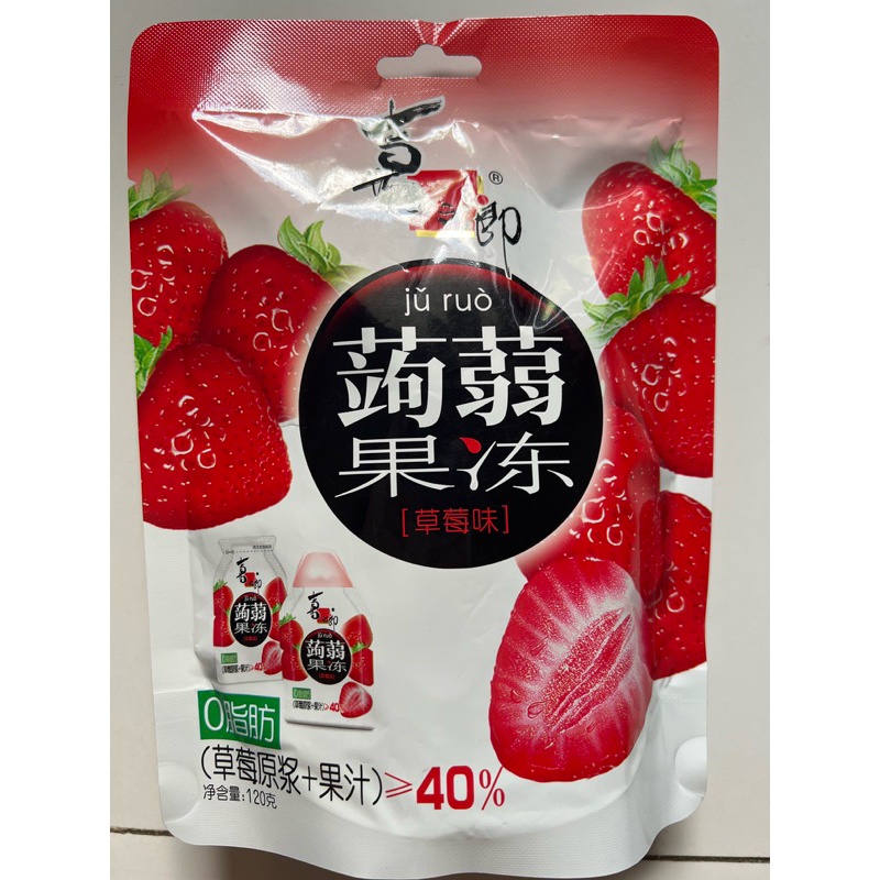 

jelly ju ruo jelly china strawberry enak jelly anak