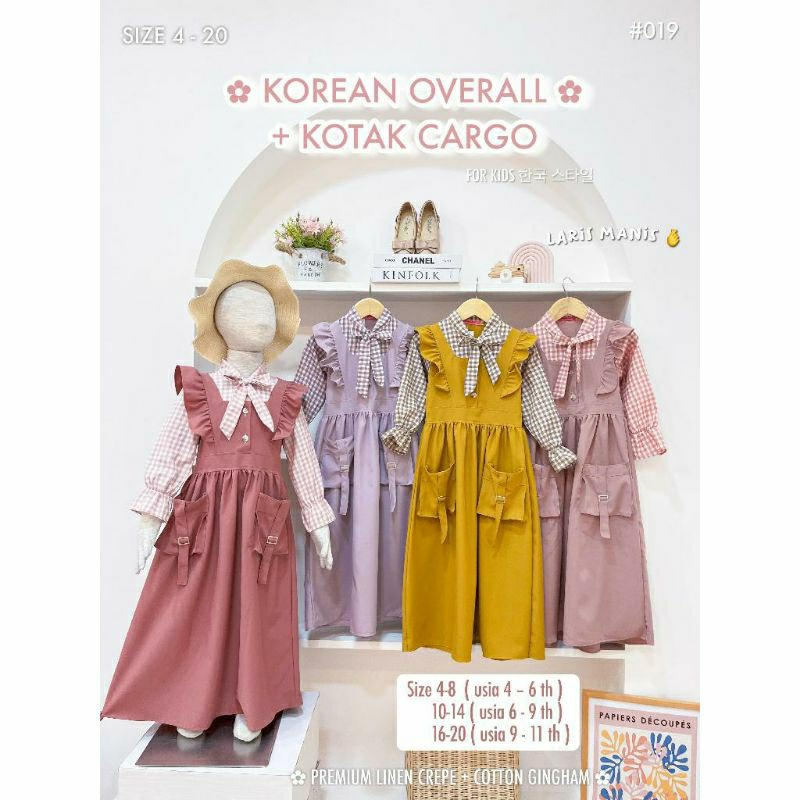 Gamis Overall Kotak By Su'nie Kids/ Gamis Overall Anak Terbaru (D16)