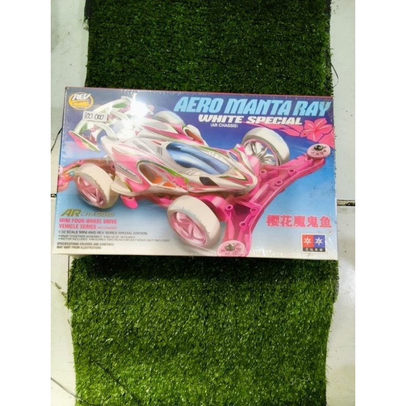 Tamiya daxing Aero Manta Ray