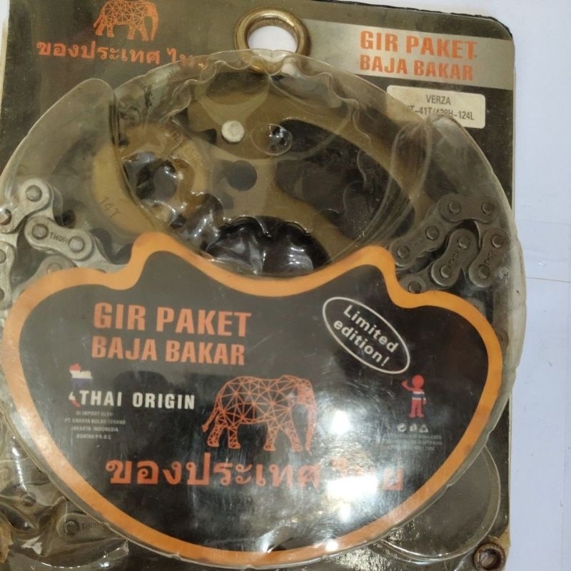 gir paket baja bakar verza 14T-41T/428H-124L Thai🇹🇭 origin