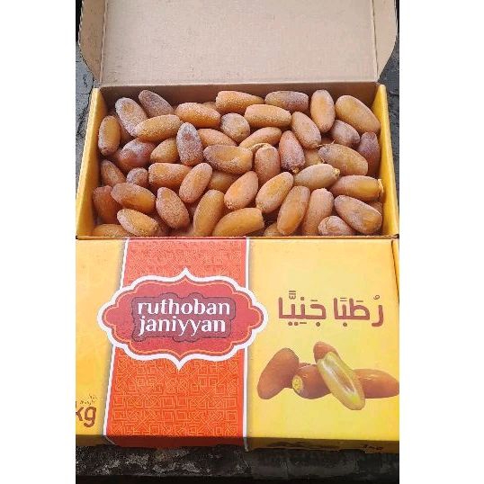 

KURMA RUTHOB|| KURMA MENGKAL || OLEH OLEH HAJI UMROH