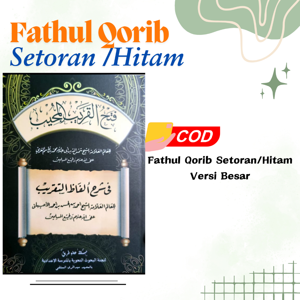 Fathul Qorib Hitam Almiftah Sidogiri