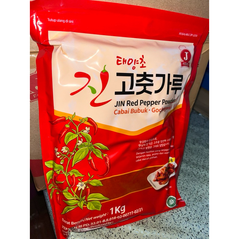 

Gochugaru cabe bubuk korea, kasar dan halus