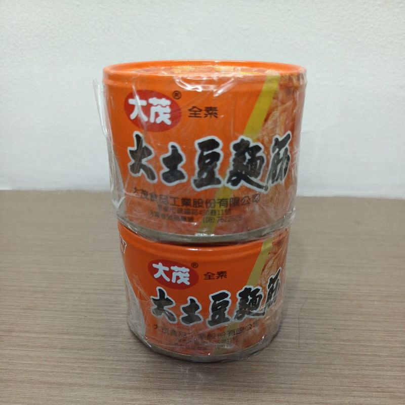 

READY!!! TA-MAW FROM TAIWAN FRIED GLUTEN WITH PEANUTS /VEGAN 168 gr
