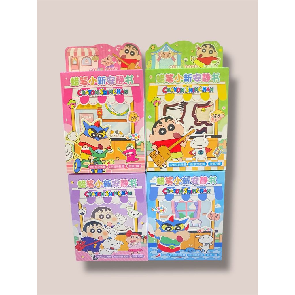 

Stiker Quite Book Buku Mainan Kertas Stiker Shinchan Karakter Kartun Anime DIY Maianan Edukasi Anak