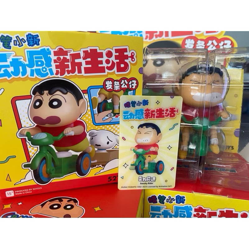 52 toys crayon shinchan