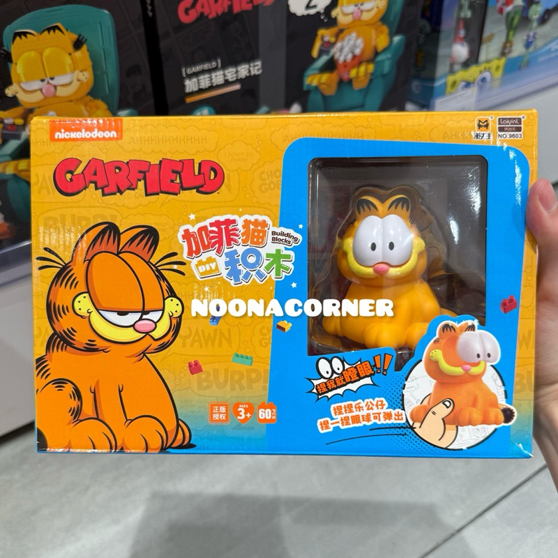 Ohsome x Garfield ‼️ DIY Building Blocks Garfield’s Doll Building Set Mr Man Collections