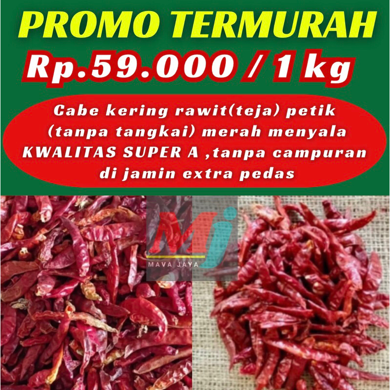 

cabe rawit(teja)kering/1kg/PETIK(tanpa tangkai)cabai rawit extra pedas/ cabe teja kering /petik(tanpa tangkai)kwalitas super