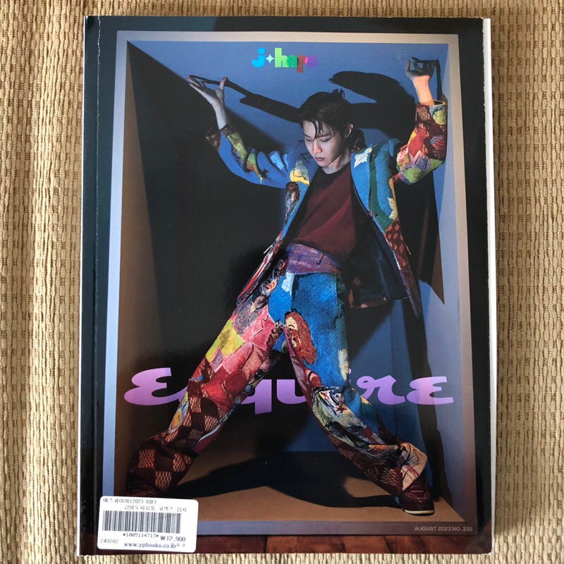 MAJALAH ESQUIRE KOREA - J-HOPE + POSTER