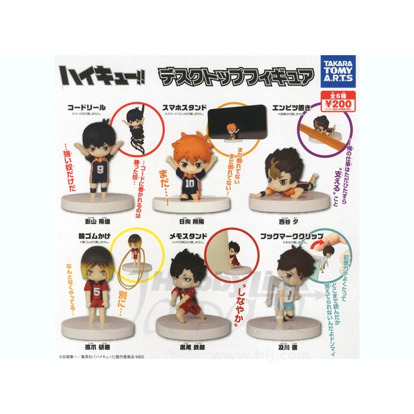 [READY STOCK] Haikyuu Desktop Figure | Kuroo Kenma Oikawa [GACHAPON]