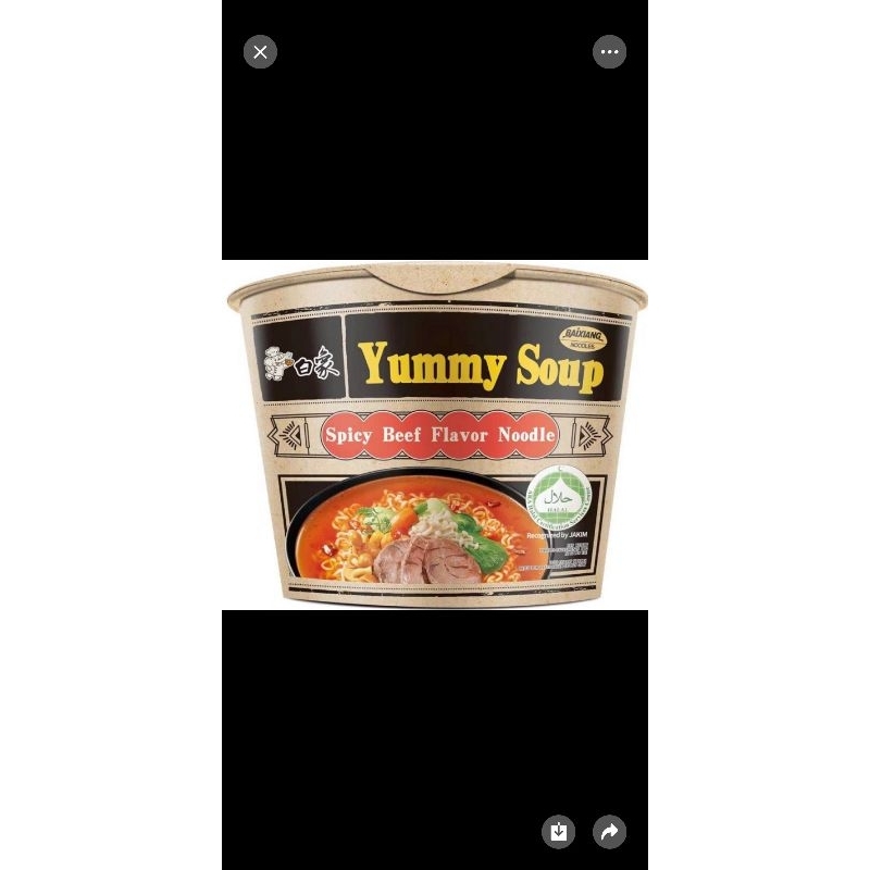 

白象辣牛肉汤面桶装spicy beef flavor noodles 102 gram