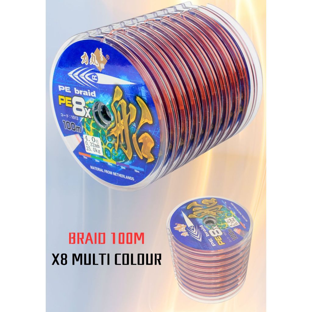 PE Braid X8 Multi Colour 100M, PE Halus, Kuat dan Lembut, PE Multi Colour
