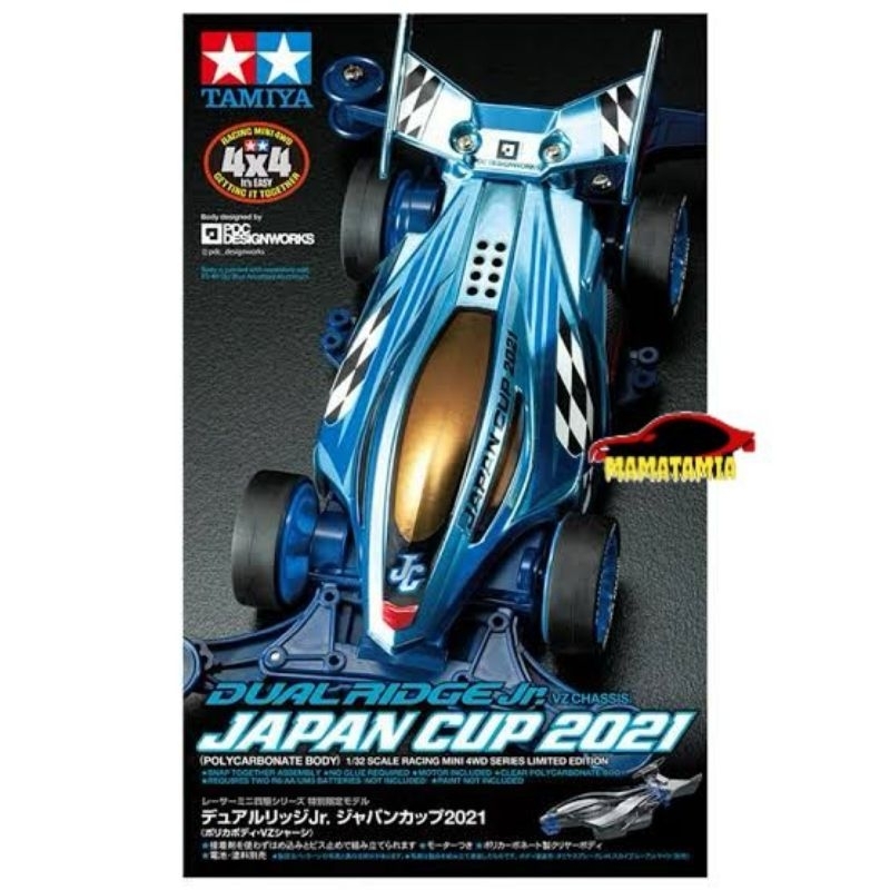 TAMIYA DUAL RIDGE JR JAPAN CUP 2021
