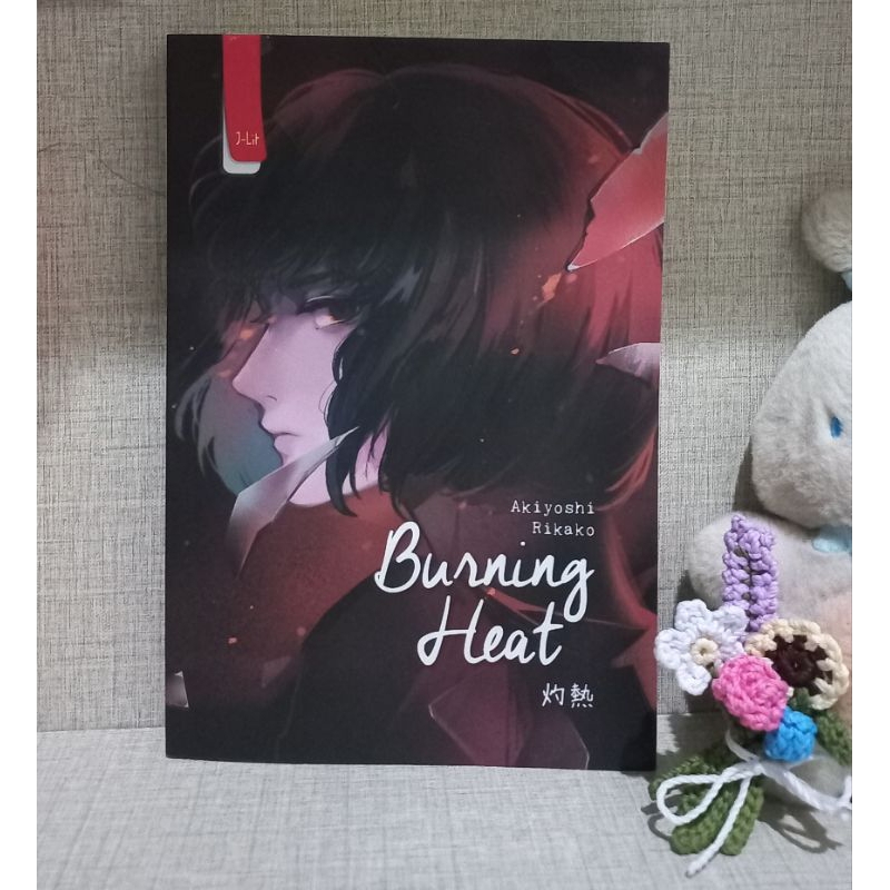 Buku Novel Burning Heat by Akiyoshi Rikako | Preloved Original